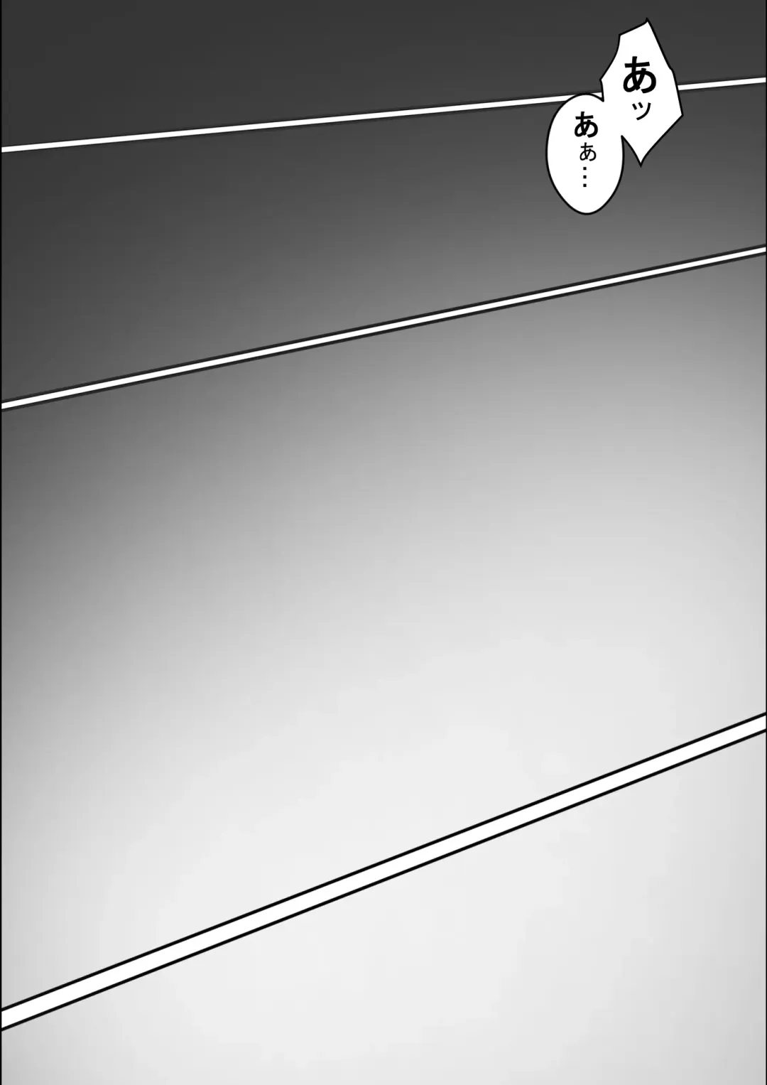 [Hirekatsu] Nao-kun, Oba-san to Sex Suru Part 2 -Natsuyasumi Kouhansen- Fhentai - Page 105