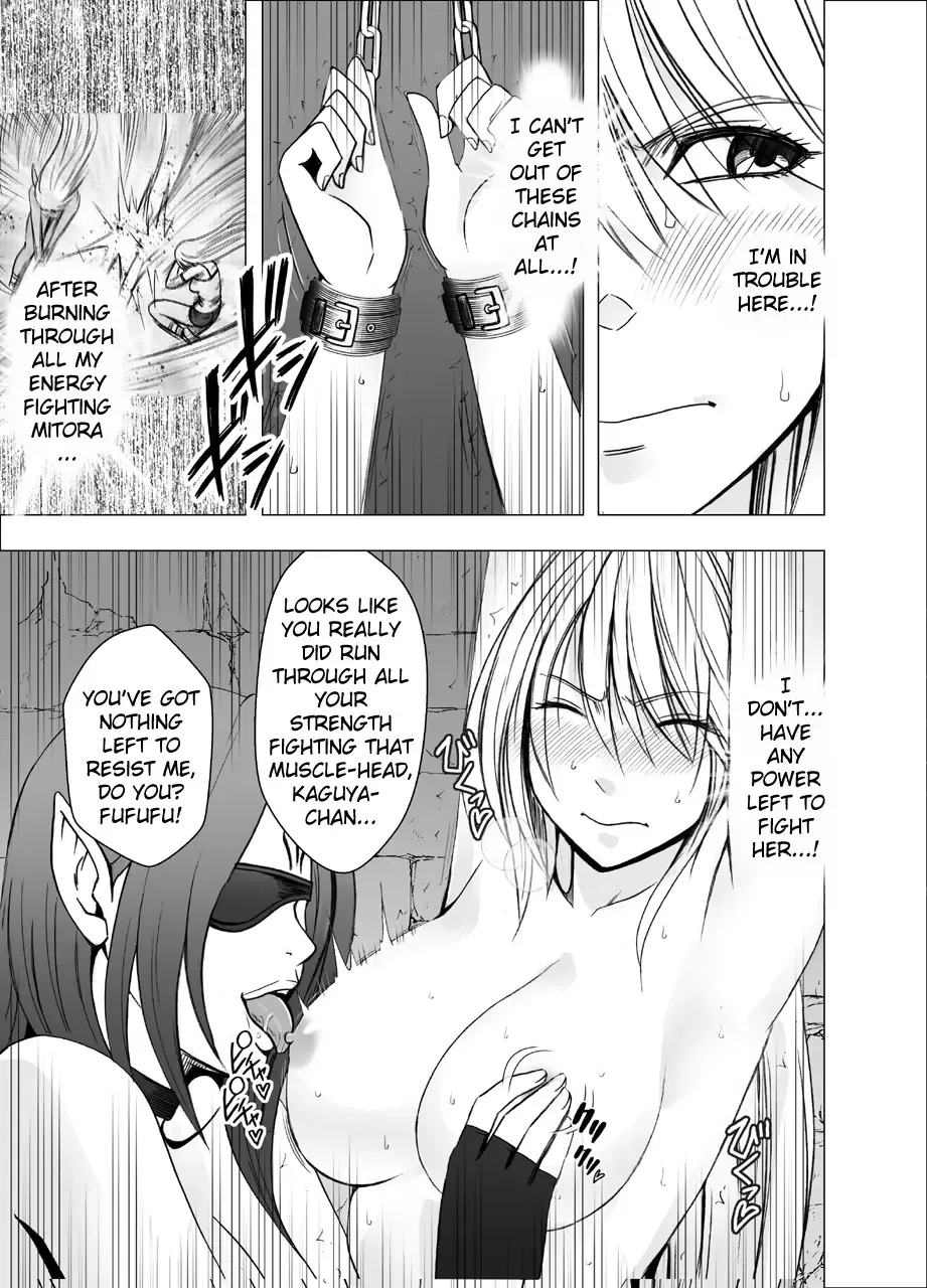 [Crimson] Shin Taimashi Kaguya 2 | True Devil Executioner Kaguya 2 Fhentai - Page 24