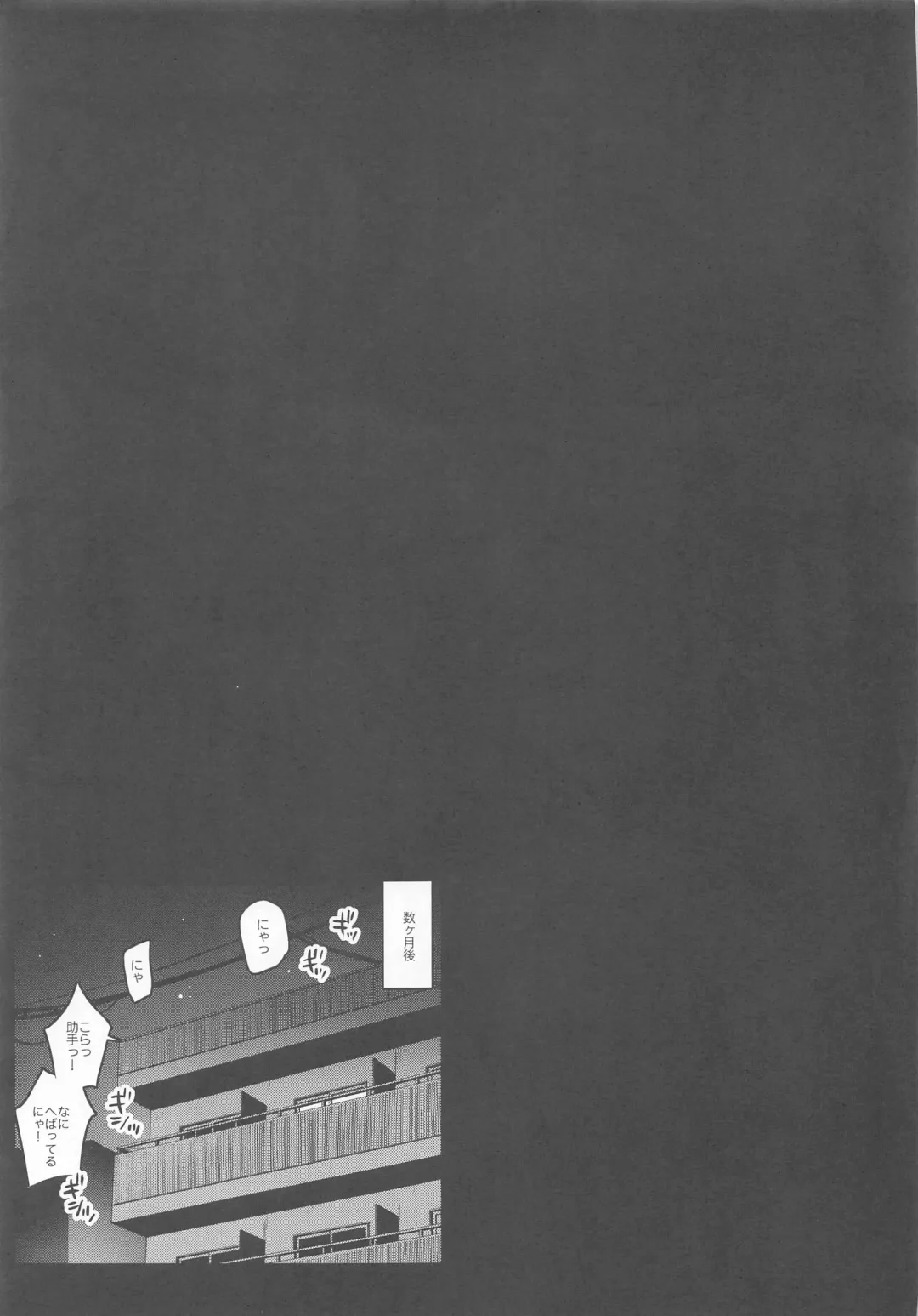 [Chirumakuro] Pine ni Wakaraseru Hon Fhentai - Page 28