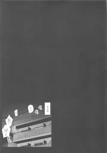 [Chirumakuro] Pine ni Wakaraseru Hon Fhentai - Page 28