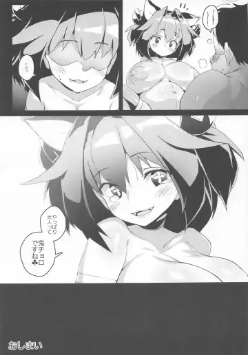 [Chirumakuro] Pine ni Wakaraseru Hon Fhentai - Page 32