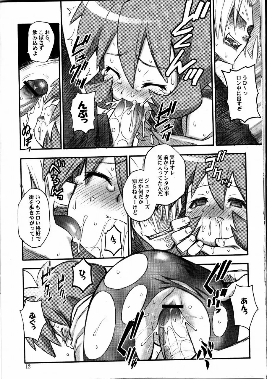 [Kuuya - Satomi Hiroyuki] Say hello to BOMBERMAN JETTERS Fhentai - Page 11