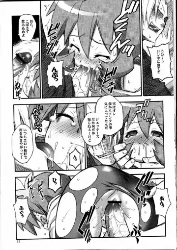 [Kuuya - Satomi Hiroyuki] Say hello to BOMBERMAN JETTERS Fhentai - Page 11