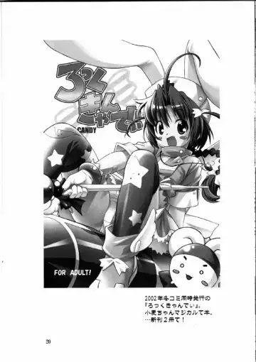 [Kuuya - Satomi Hiroyuki] Say hello to BOMBERMAN JETTERS Fhentai - Page 19