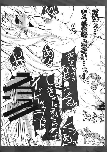 [Kiki] Hijiri Witch Fhentai - Page 16