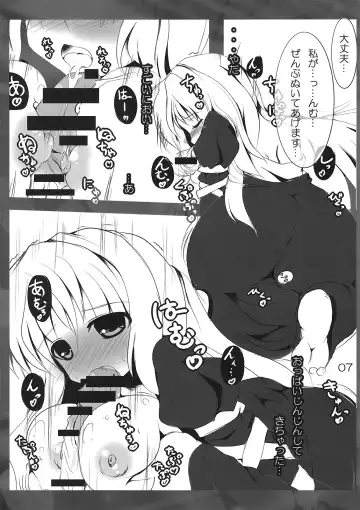 [Kiki] Hijiri Witch Fhentai - Page 9