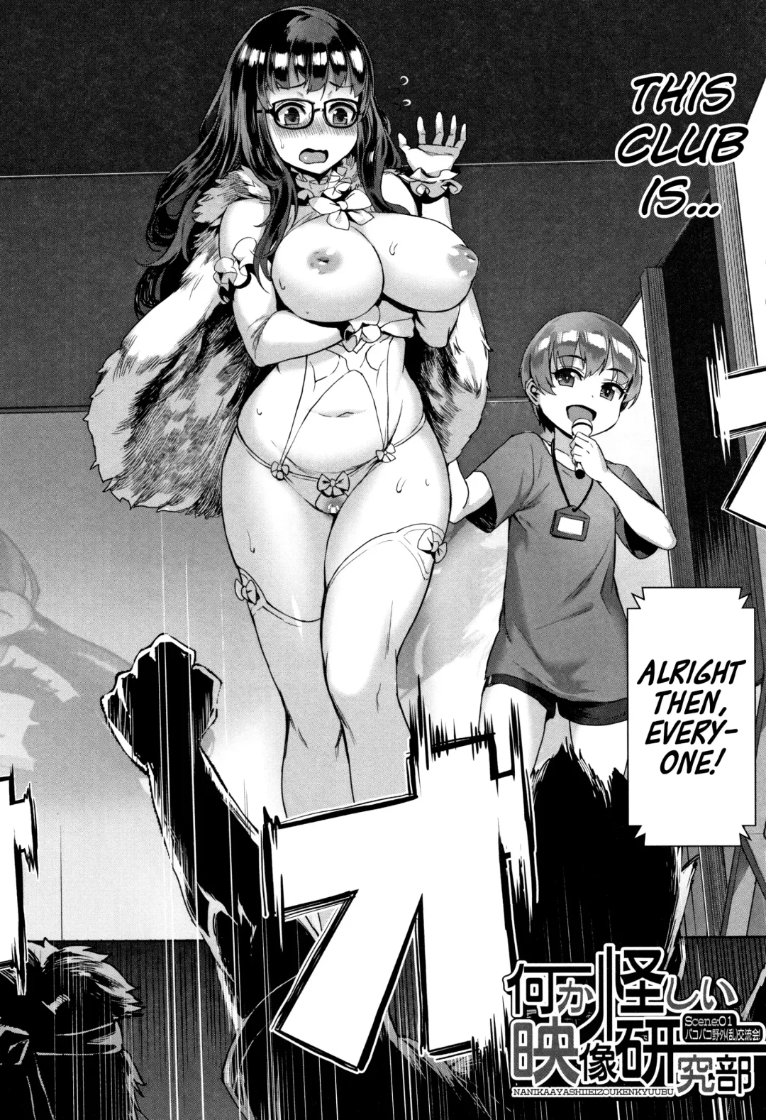 [Jairou] Gakuen Rankou Ch. 1-2 Fhentai - Page 20