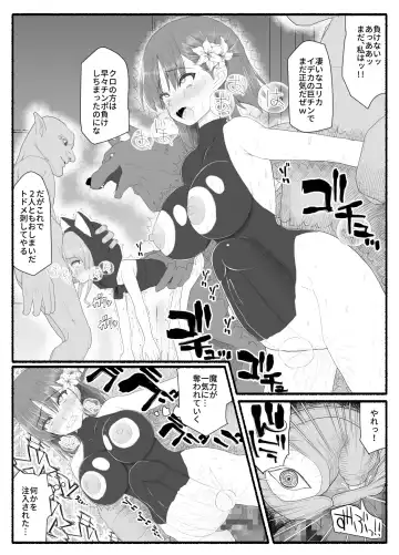 Mahou Shoujo VS Inma Seibutsu 6 Fhentai - Page 27