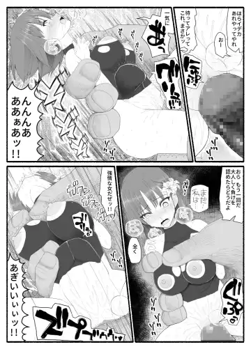 Mahou Shoujo VS Inma Seibutsu 6 Fhentai - Page 28