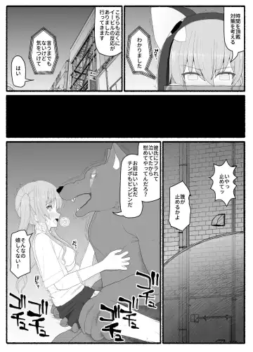 Mahou Shoujo VS Inma Seibutsu 6 Fhentai - Page 7