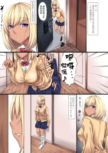 [Kinntarou] Haha to Futari de Kurashite Itara Atarashii Papa o Tsuretekite Watashi ga Miteru Mae de... Fhentai - Page 5