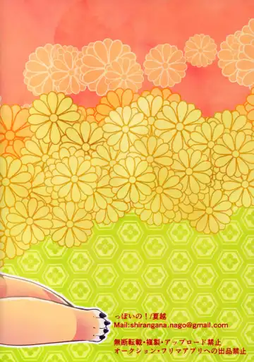 [Nagoshi] Wake Ari Bukken Inutsukisou Fhentai - Page 10