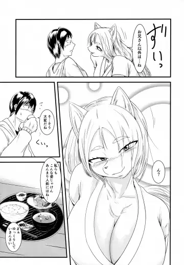 [Nene] Inuhagi Mura Kakurezato ni Sumau Mesukemo no Atsui Omotenashi Fhentai - Page 4