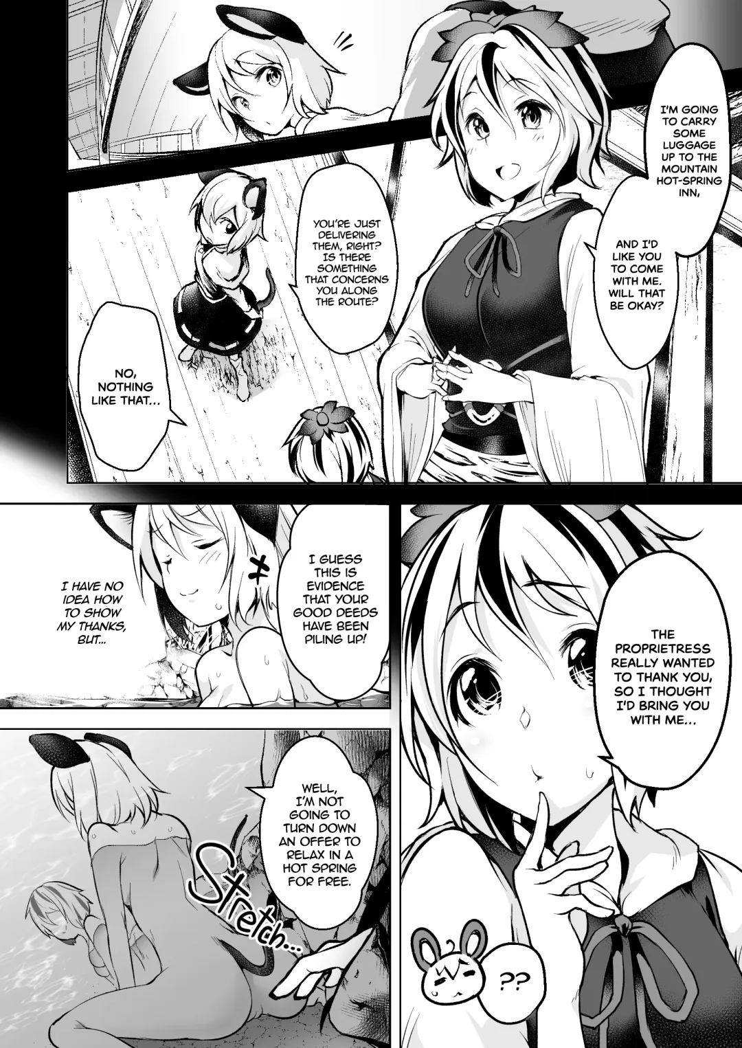 [Aki] Sukima Hame | Fucking with Portals (decensored) Fhentai - Page 6