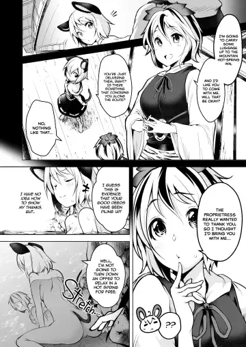 [Aki] Sukima Hame | Fucking with Portals (decensored) Fhentai - Page 6