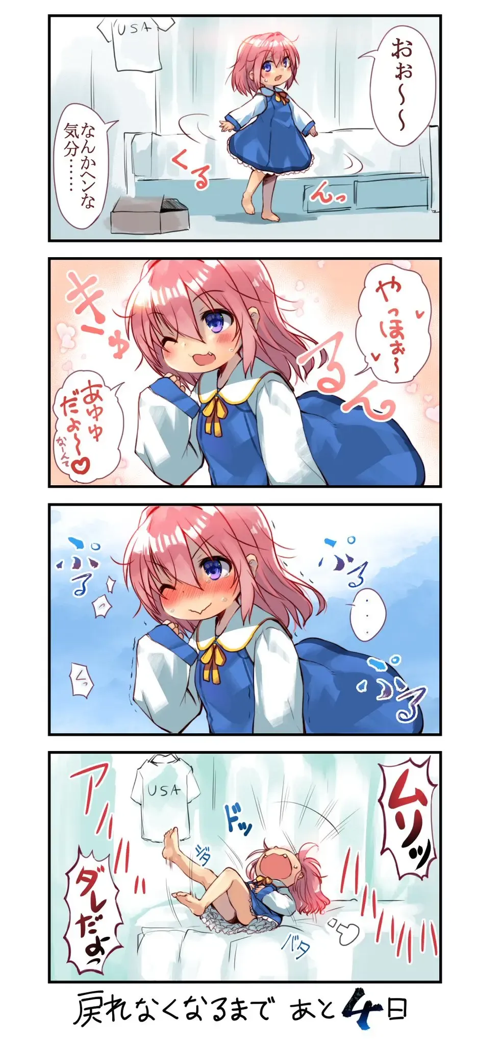 The TS girl will check that he can't turn back after seven days Fhentai - Page 3