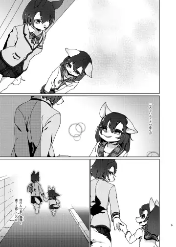 [Hotori] Akegata no Kanshou Fhentai - Page 5