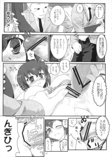 [Hechi] Second Rail Fhentai - Page 16