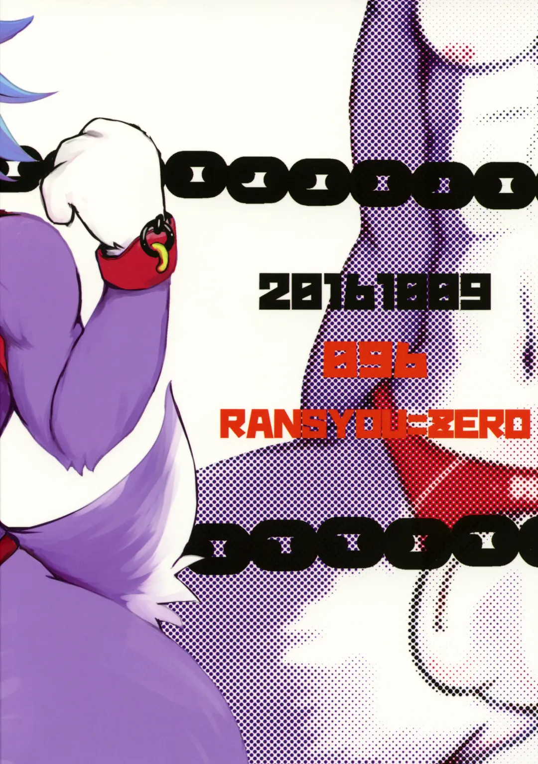 [Ransyou Equals Zero] Kousoku Kemoniisan 5 Fhentai - Page 106