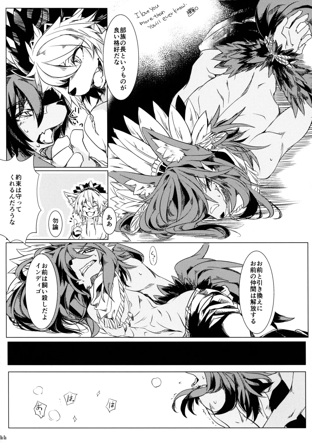 [Ransyou Equals Zero] Kousoku Kemoniisan 5 Fhentai - Page 65