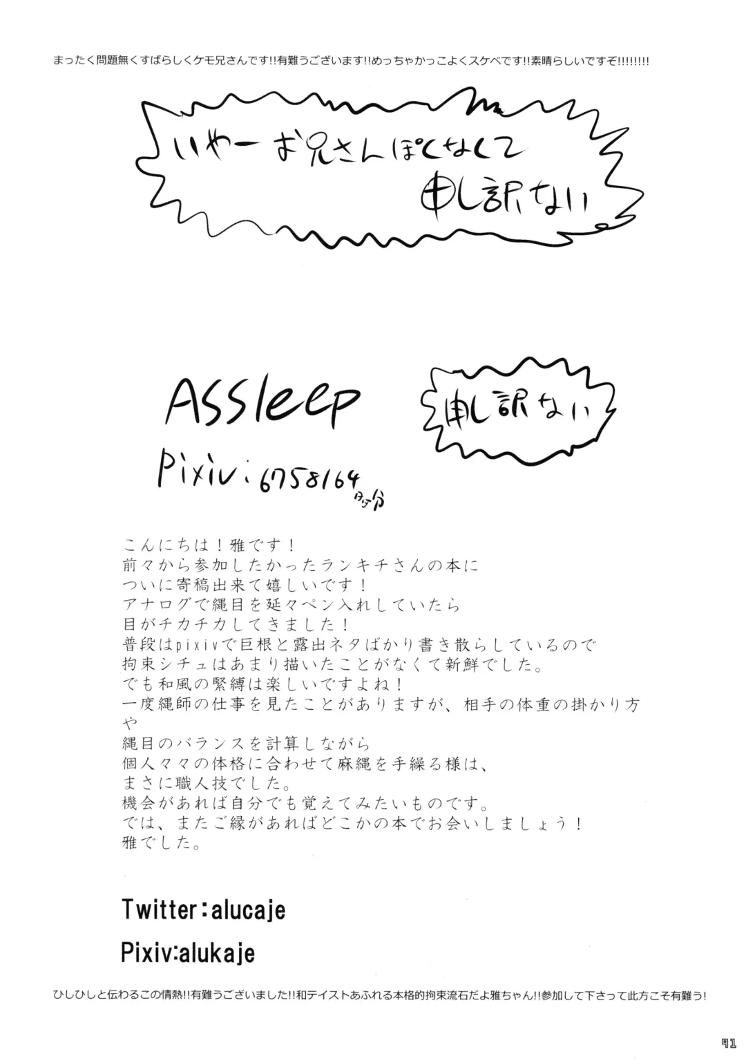 [Ransyou Equals Zero] Kousoku Kemoniisan 5 Fhentai - Page 90