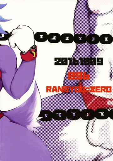 [Ransyou Equals Zero] Kousoku Kemoniisan 5 Fhentai - Page 106