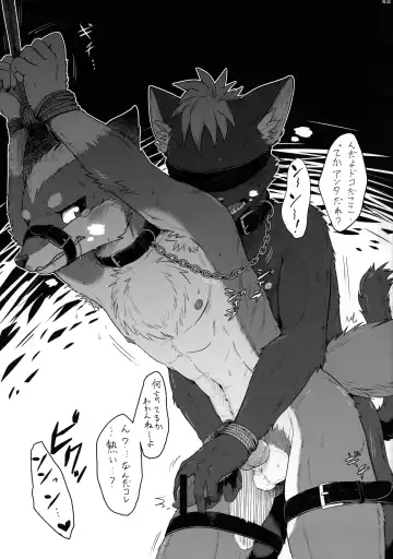 [Ransyou Equals Zero] Kousoku Kemoniisan 5 Fhentai - Page 42