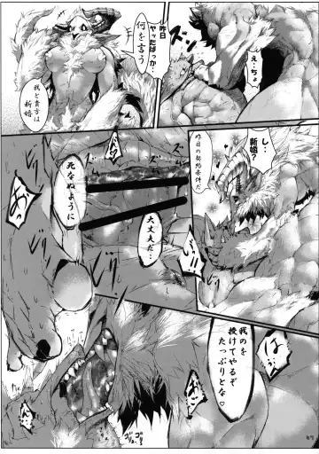 [Ransyou Equals Zero] Kousoku Kemoniisan 5 Fhentai - Page 46