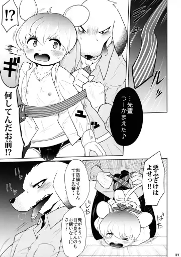 [Ransyou Equals Zero] Kousoku Kemoniisan 5 Fhentai - Page 58