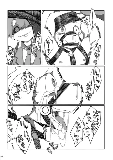 [Ransyou Equals Zero] Kousoku Kemoniisan 5 Fhentai - Page 63