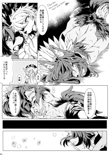 [Ransyou Equals Zero] Kousoku Kemoniisan 5 Fhentai - Page 65