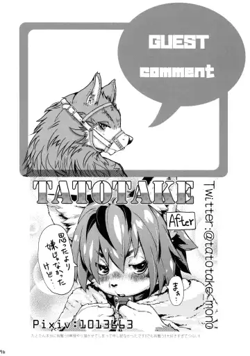 [Ransyou Equals Zero] Kousoku Kemoniisan 5 Fhentai - Page 75