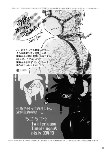 [Ransyou Equals Zero] Kousoku Kemoniisan 5 Fhentai - Page 78