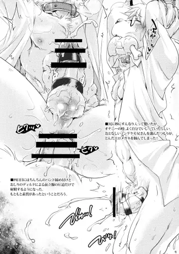 [Ransyou Equals Zero] Kousoku Kemoniisan 5 Fhentai - Page 8