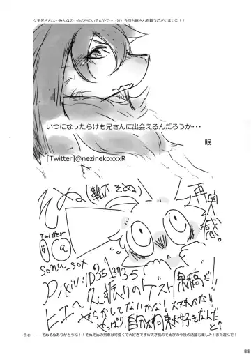 [Ransyou Equals Zero] Kousoku Kemoniisan 5 Fhentai - Page 84