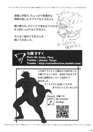 [Ransyou Equals Zero] Kousoku Kemoniisan 5 Fhentai - Page 86