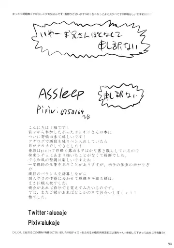 [Ransyou Equals Zero] Kousoku Kemoniisan 5 Fhentai - Page 90