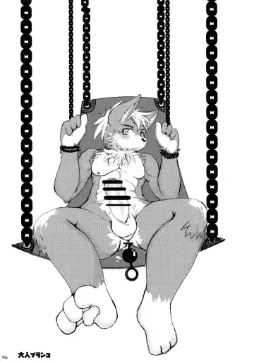 [Ransyou Equals Zero] Kousoku Kemoniisan 5 Fhentai - Page 95