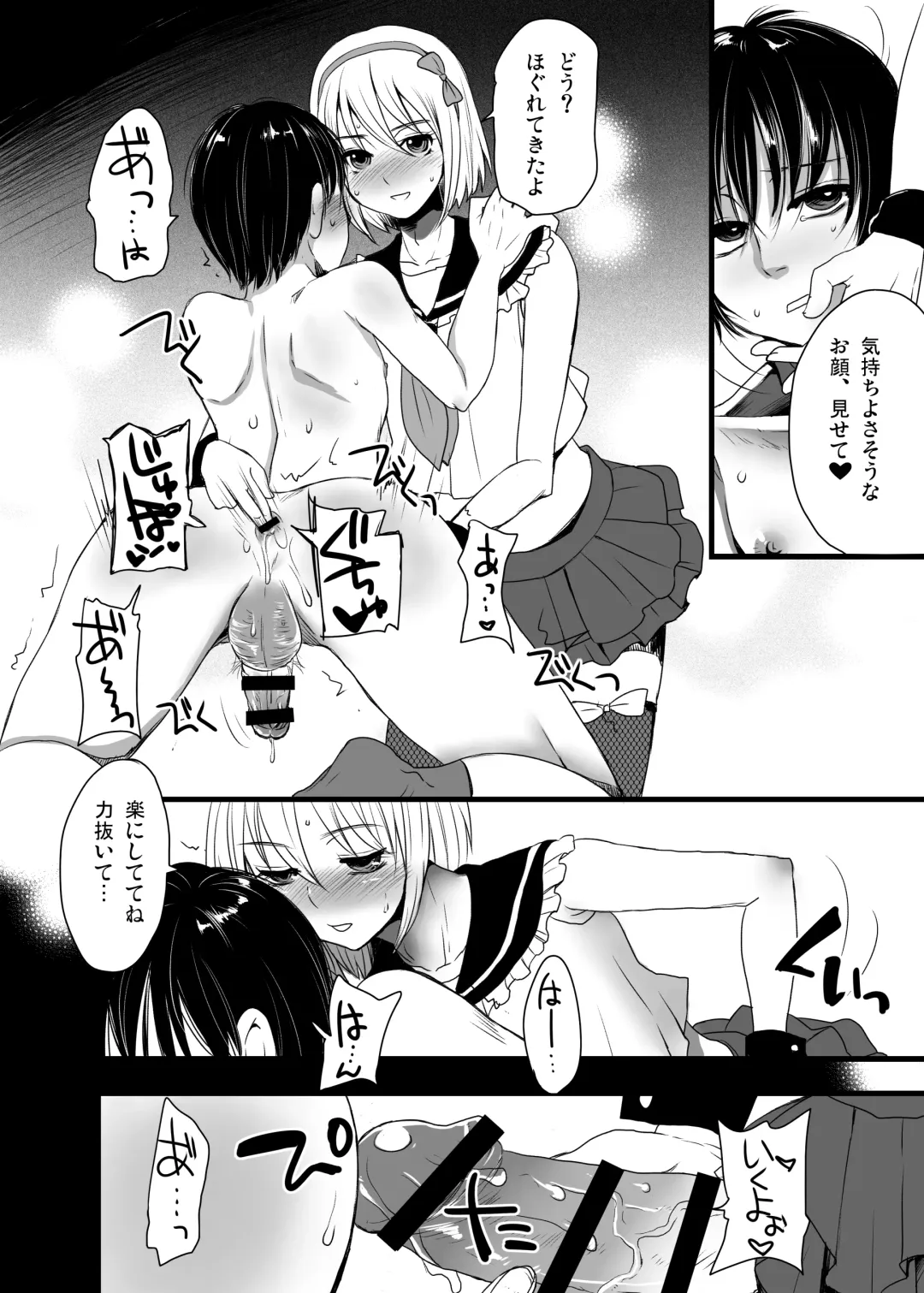 [Doru Riheko] Otokomesu Otokonoko・Josoushi・Newhalf Soushuuhen Fhentai - Page 60