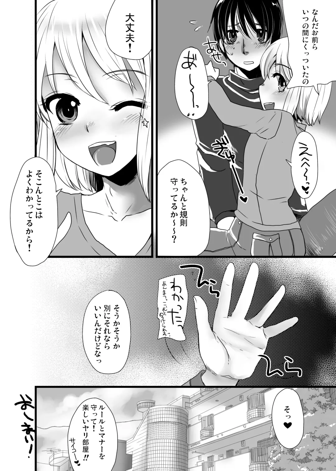 [Doru Riheko] Otokomesu Otokonoko・Josoushi・Newhalf Soushuuhen Fhentai - Page 66
