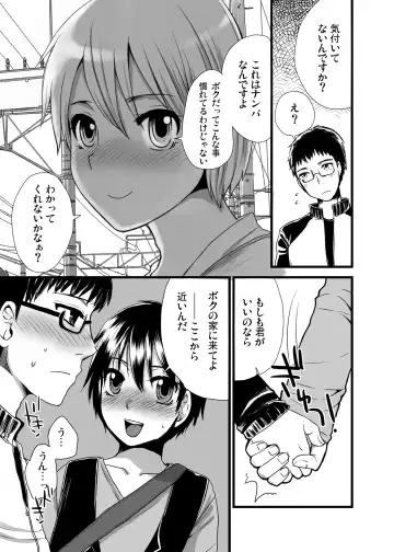 [Doru Riheko] Otokomesu Otokonoko・Josoushi・Newhalf Soushuuhen Fhentai - Page 37