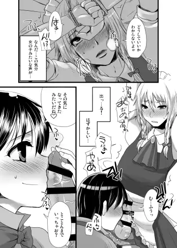 [Doru Riheko] Otokomesu Otokonoko・Josoushi・Newhalf Soushuuhen Fhentai - Page 39