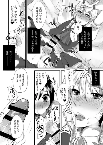 [Doru Riheko] Otokomesu Otokonoko・Josoushi・Newhalf Soushuuhen Fhentai - Page 40