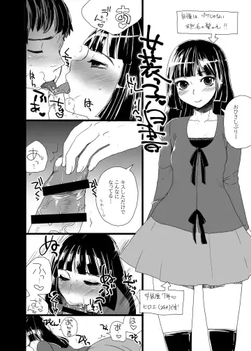 [Doru Riheko] Otokomesu Otokonoko・Josoushi・Newhalf Soushuuhen Fhentai - Page 46