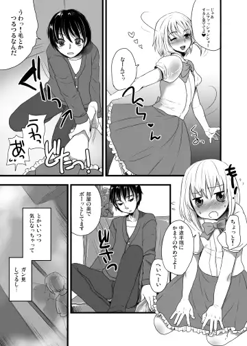 [Doru Riheko] Otokomesu Otokonoko・Josoushi・Newhalf Soushuuhen Fhentai - Page 53