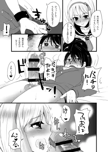 [Doru Riheko] Otokomesu Otokonoko・Josoushi・Newhalf Soushuuhen Fhentai - Page 57