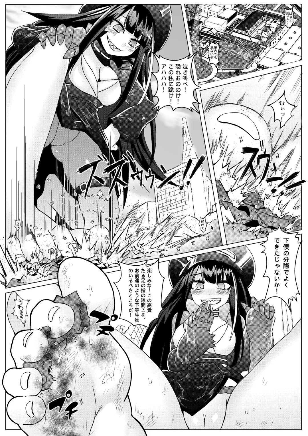 The Lost Fleet Fhentai - Page 13