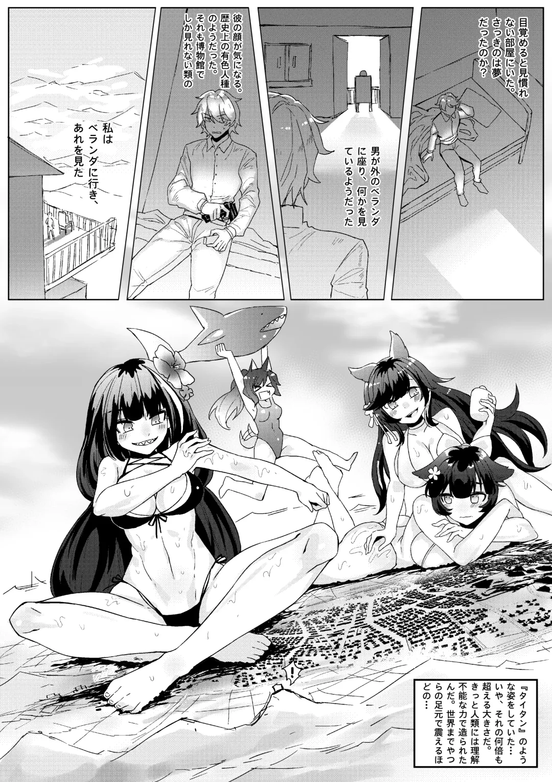 The Lost Fleet Fhentai - Page 17