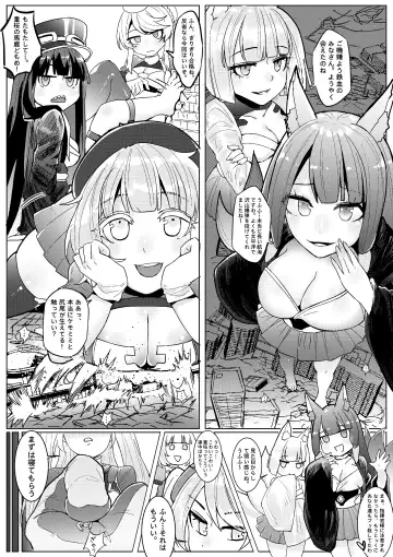 The Lost Fleet Fhentai - Page 16