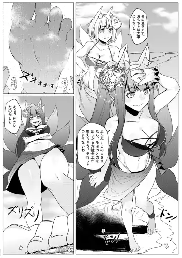 The Lost Fleet Fhentai - Page 18